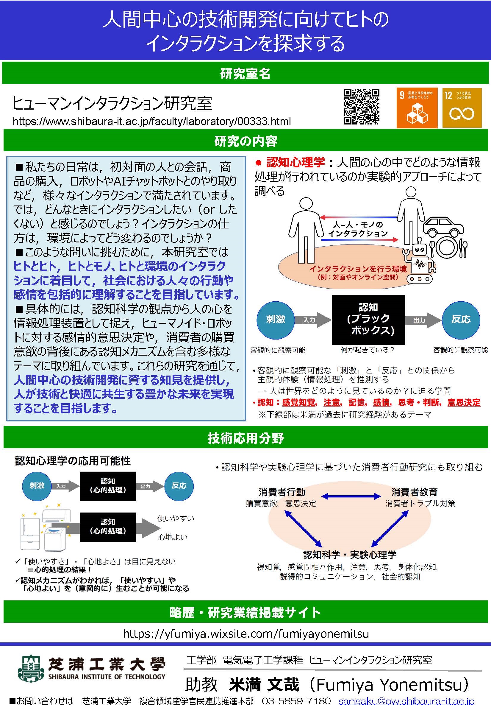 ファイルのサムネイル画像です